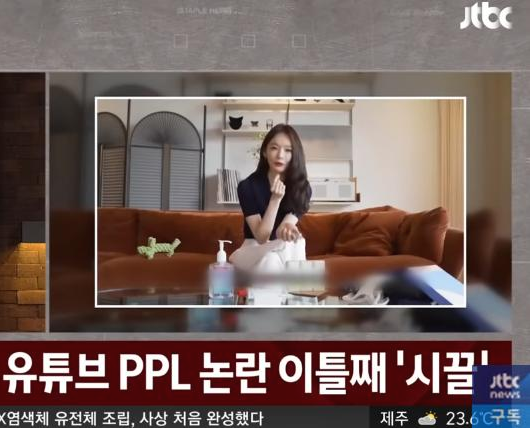 강민경 내돈내산? 비브비브? 논란 정리 (+한혜연)