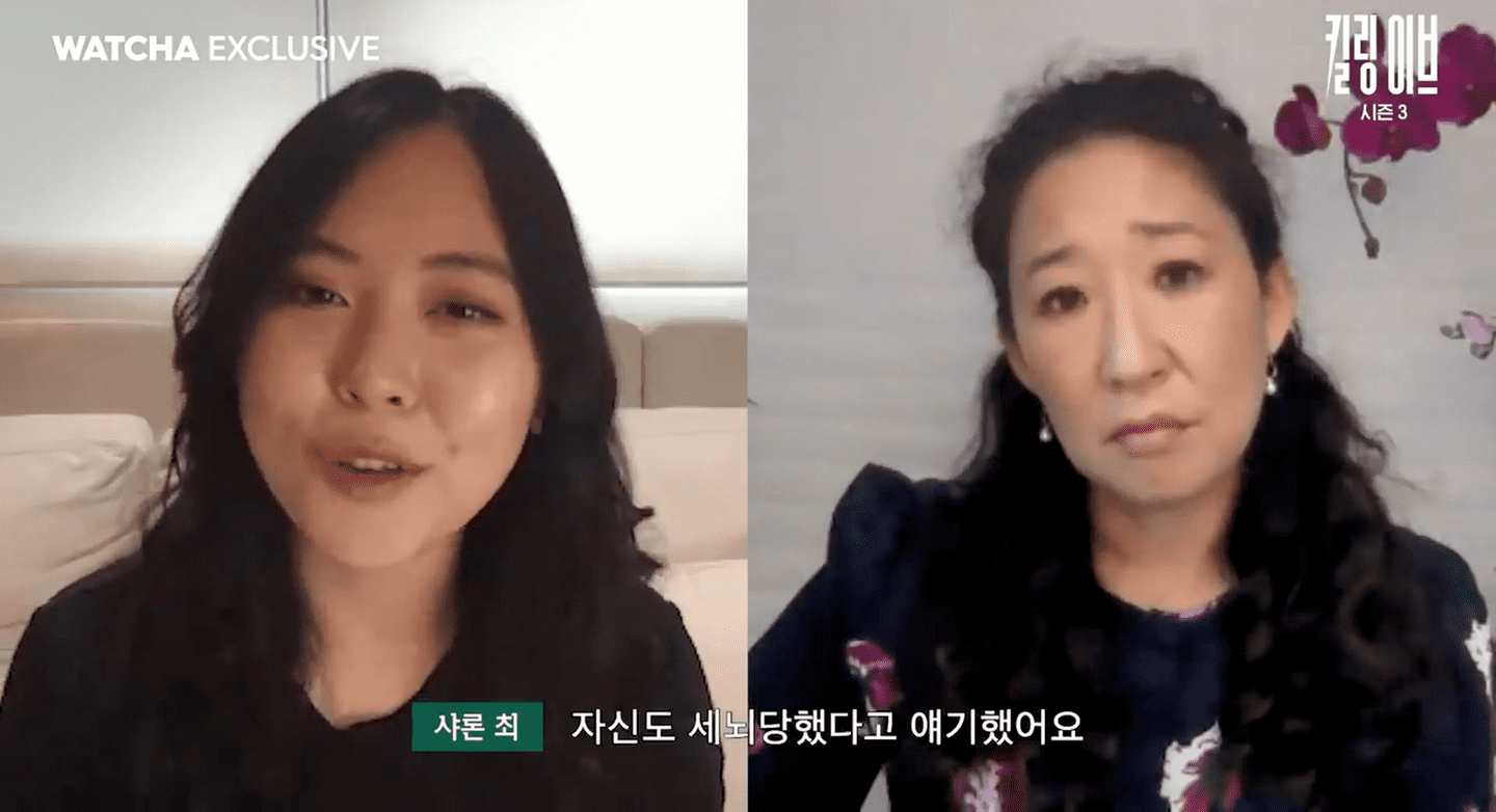 기생충 통역사*샤론 최→*산드라오 인터뷰 (왓챠& 킬링이브 시즌3)