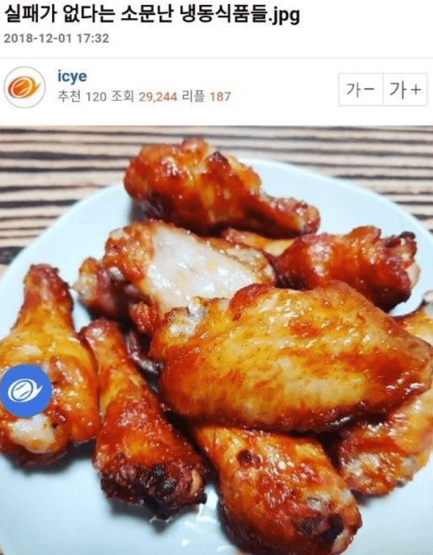 실패없는*냉동식품 추천 (가성비 베스트)