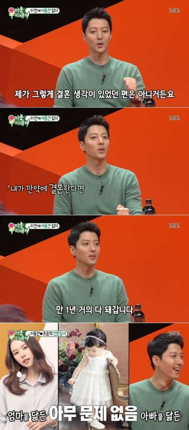 조윤희 이동건 이혼*이유?(과거 발언/만남 부터 이혼까지 정리/나이)