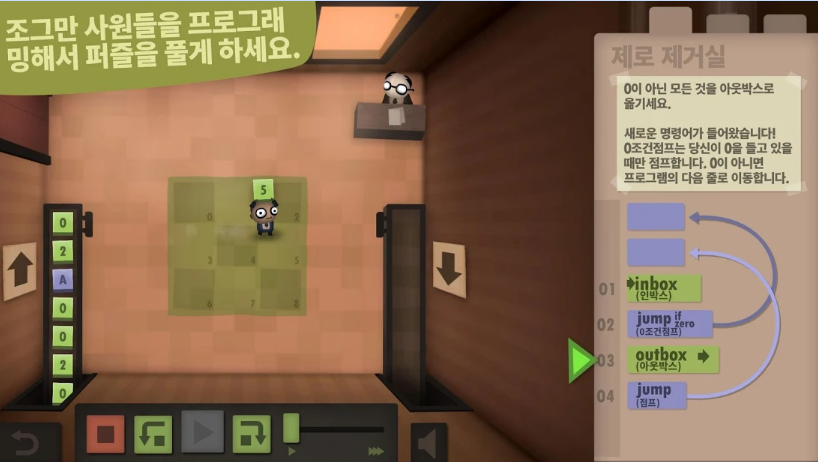 어린이 무료 코딩 교육 추천 3개(*+놀면서 배우는 게임3개)