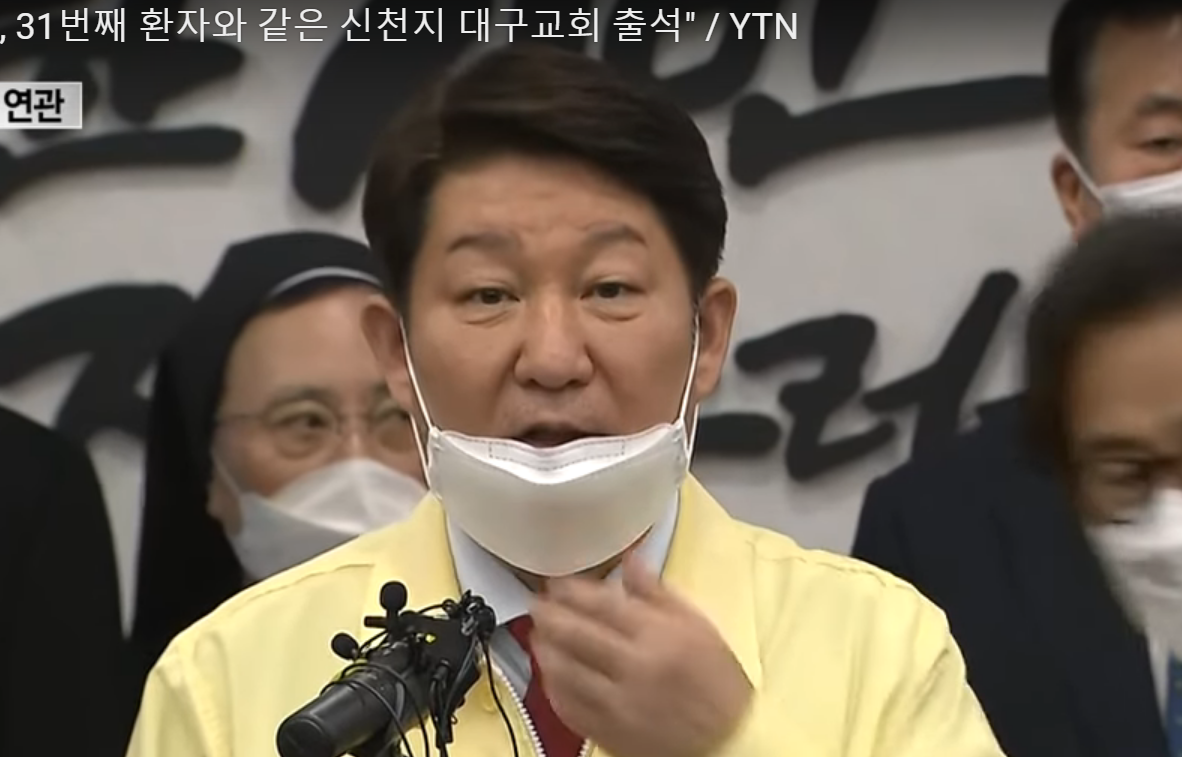대구 코로나19 확진자 정보 리스트 (현 대구 상황 정리)