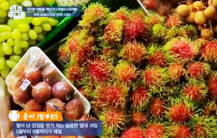 람부탄 알고 먹자 - 효능과 부작용