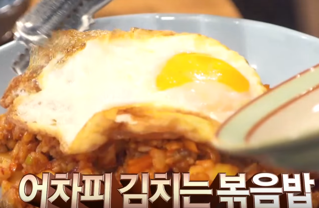 충격의 김치볶음밥 레시피 (내가보려고 적은글)