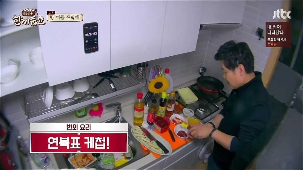 이연복 케찹  레시피(매콤 달콤 초간단 소스)