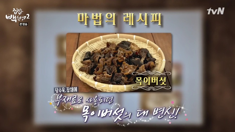 철분 최강 음식 10가지  / 그리고 비 추천 음식