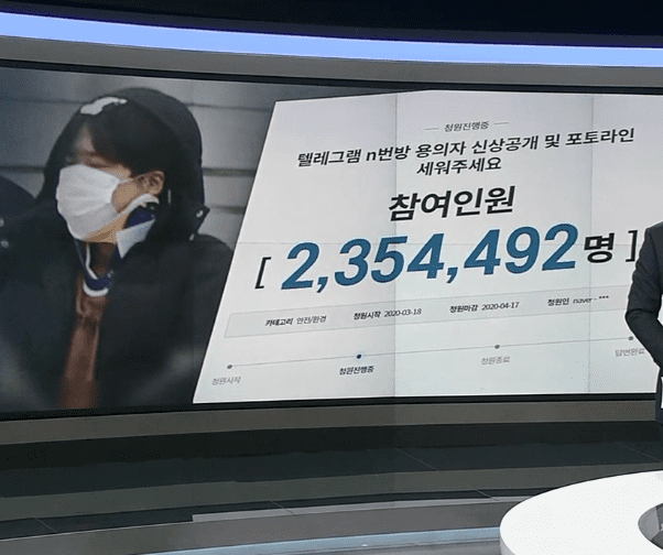 박사방 운영자 조주빈 나이 /학교 어디/전공