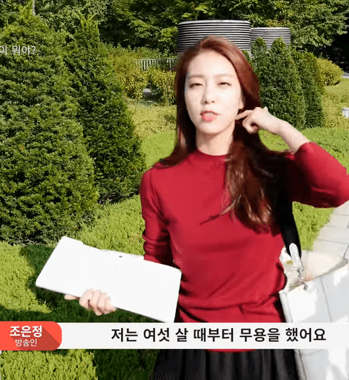 조은정 소지섭 첫만남'인터뷰 영상'(과거/나이차)정보 모음