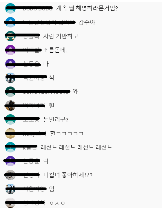 갑수목장 폭로 영상 논란 요약(해명 영상)-정리 추가