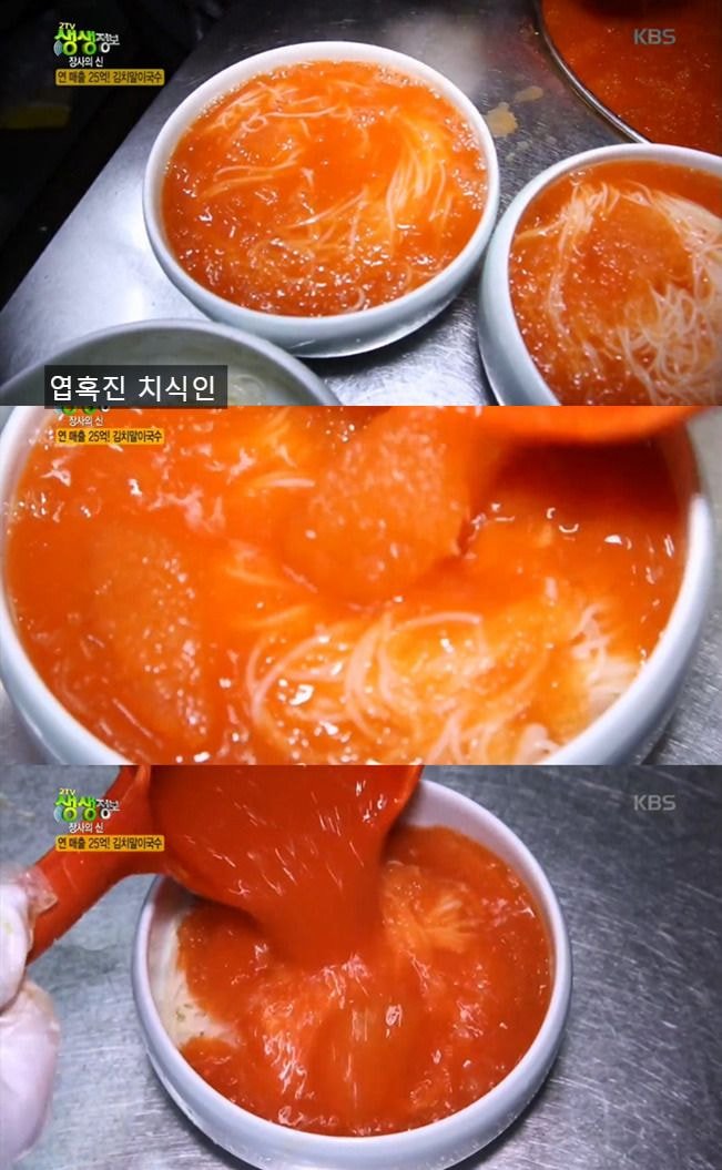 경기도 포천 김치말이 국수(추천 맛집) 연매출 25억!!-내가 나중에 가려고 작성하는 리스트