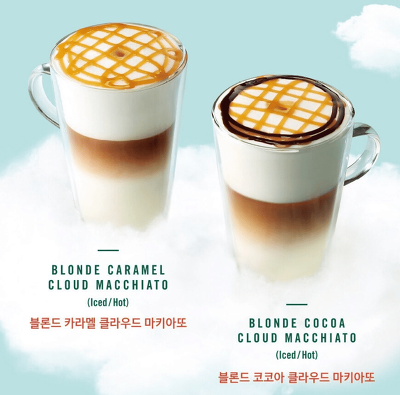 블론드 카라멜 클라우드 마키아토/후기 모음/스타벅스 2019