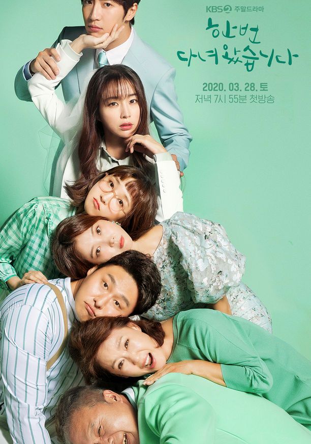 이민정 골프 치는데 이병헌 한숨ㅋ(+한번다녀왔습니다 인물관계도)