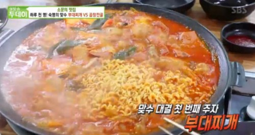 5분 부대찌개 레시피 (+쉽게 부대찌개 만들기 가능)