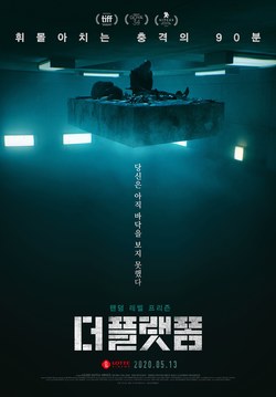 2020년 넷플릭스 인기영화 BEST10