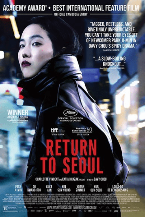 리턴투 서울(Return to Seoul) 정보-배우, 감독, 어느나라 영화?