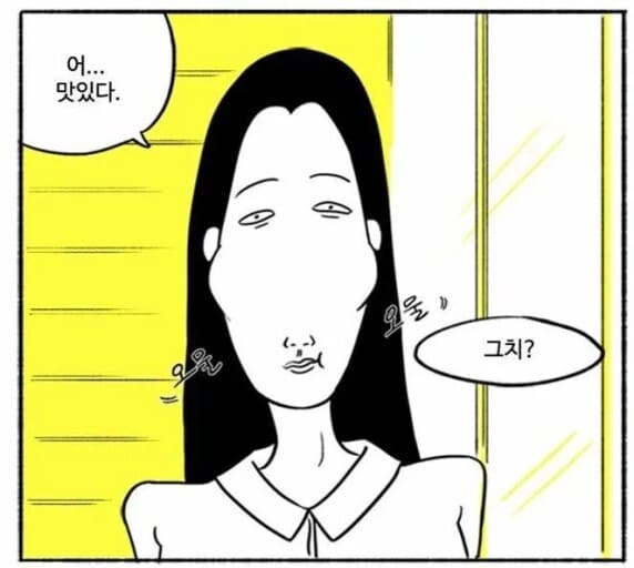 마스크걸 드라마 vs 원작 웹툰 배역 비교 (등장인물 싱크로율)