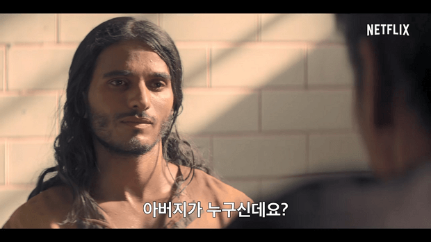 넷플릭스 '메시아' 예고편 리뷰/ 신작 미드 추천 이유