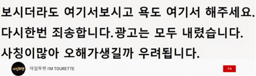 젠이뚜(아임뚜렛)가 상표 출원 한 이유/ 분석